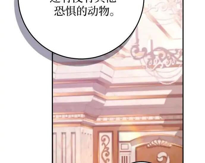 第111话 第190页