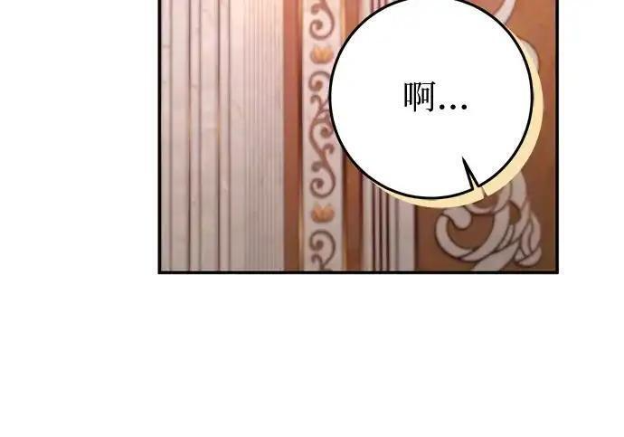 第111话 第191页