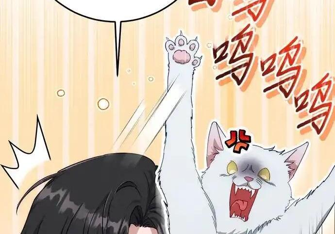 第111话 第193页