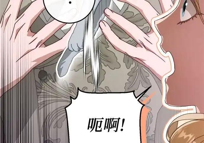 第111话 第195页