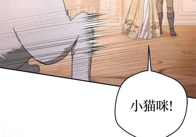 第111话 第197页