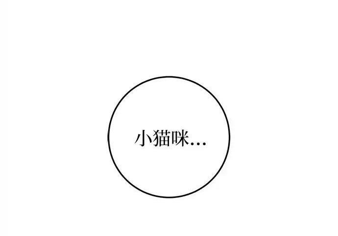 第111话 第201页