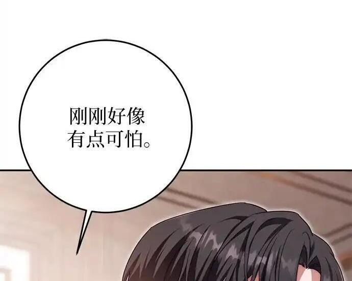 第111话 第202页