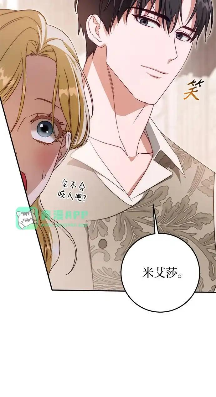 第111话 第203页