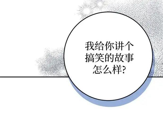 第111话 第205页