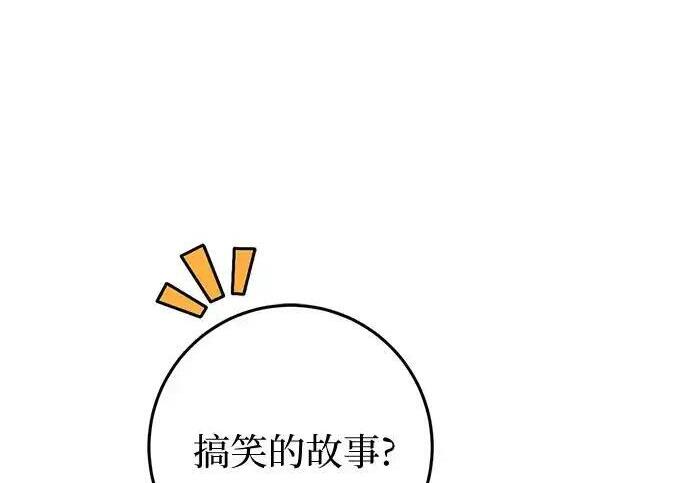 第111话 第206页