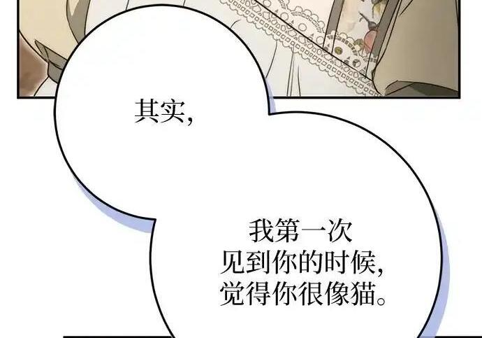 第111话 第209页