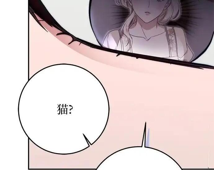 第111话 第211页