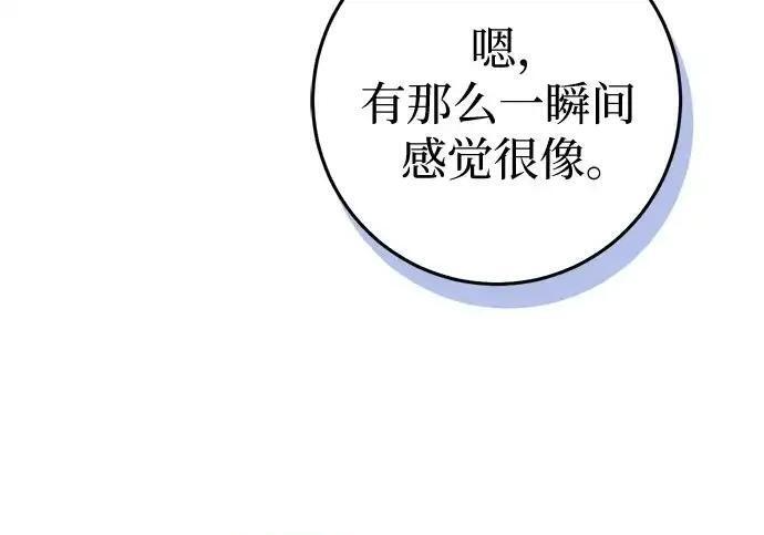 第111话 第212页