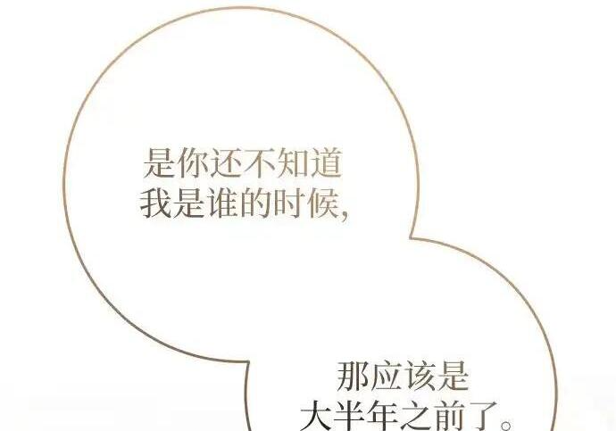 第111话 第213页