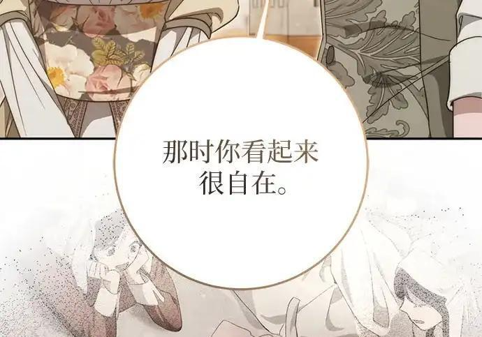 第111话 第216页
