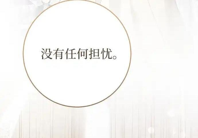 第111话 第221页