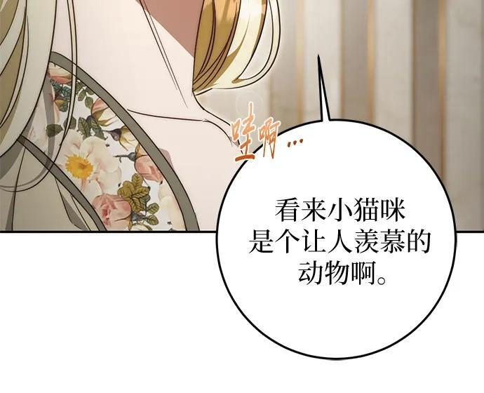 第111话 第224页