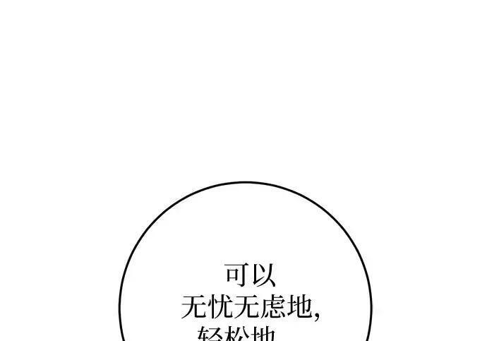 第111话 第225页