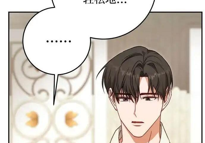 第111话 第226页