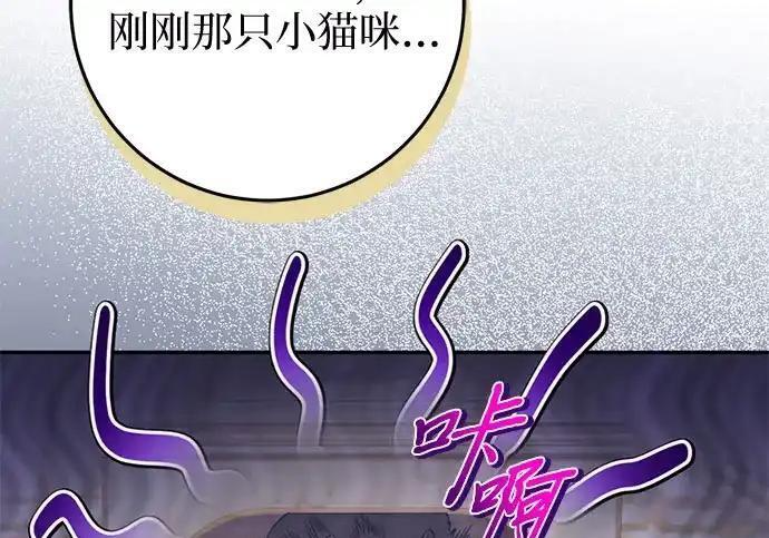 第111话 第229页