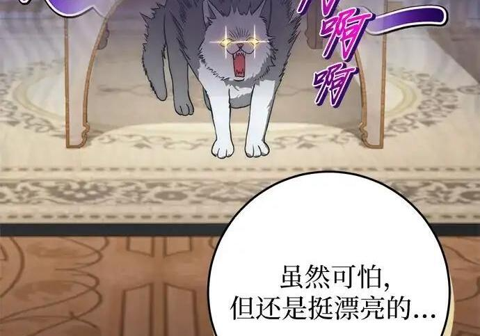 第111话 第230页