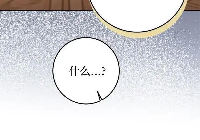 第111话 第231页