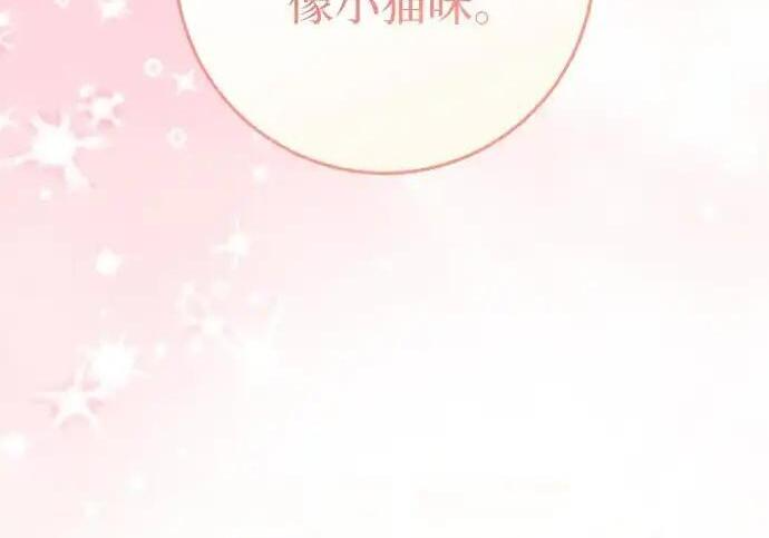 第111话 第235页