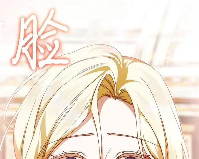 第111话 第236页
