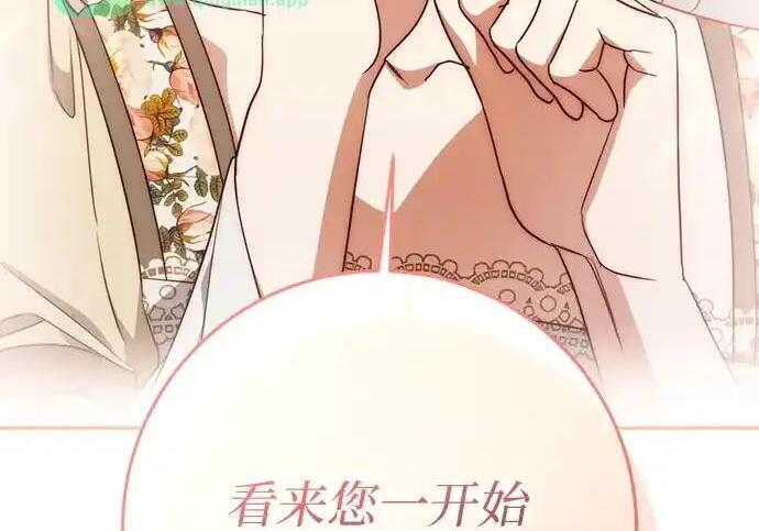 第111话 第238页
