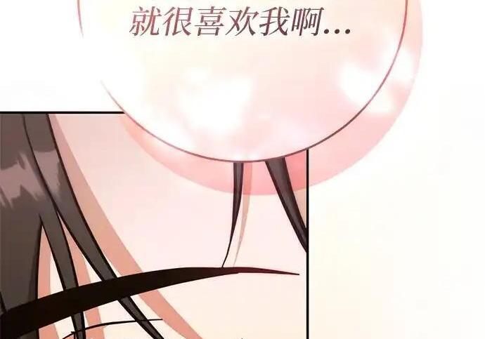第111话 第239页