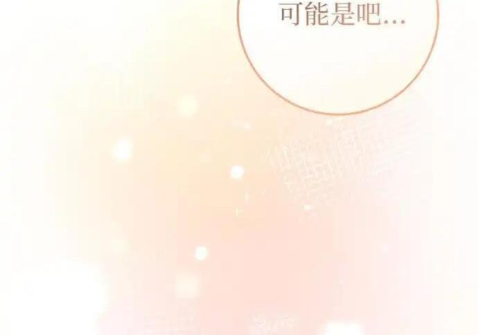 第111话 第243页