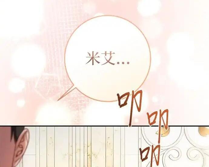 第111话 第244页