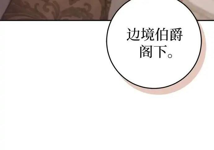 第111话 第246页