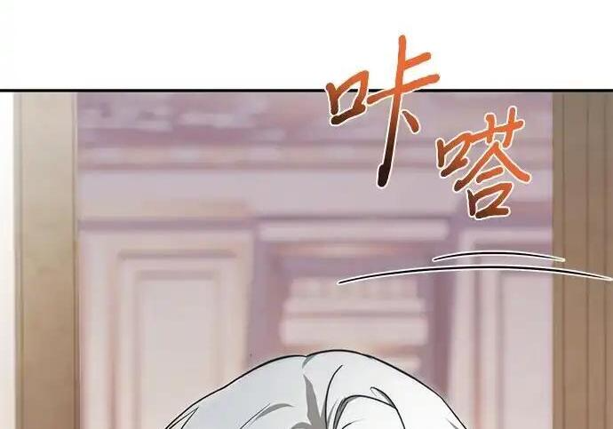 第111话 第247页