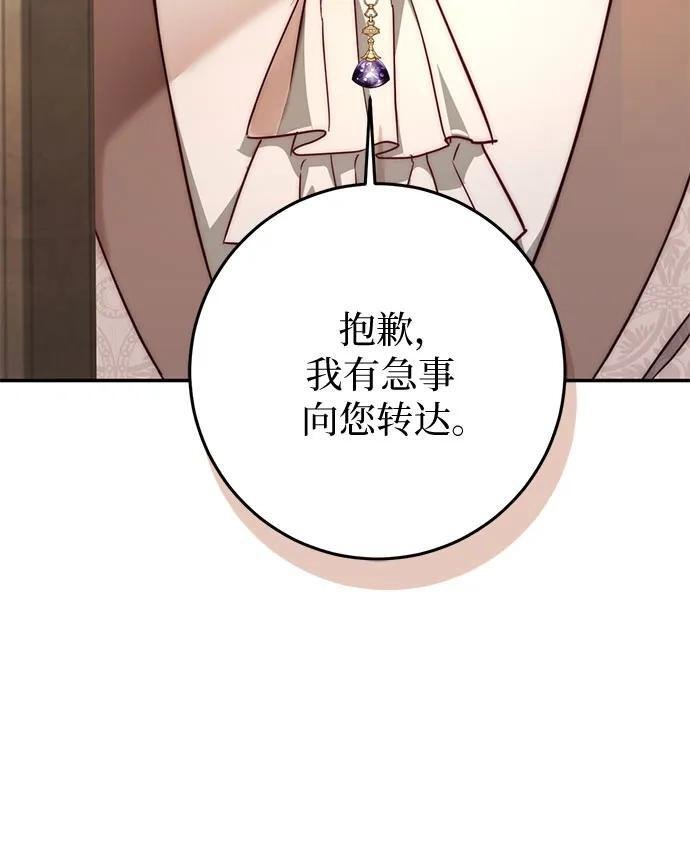 第111话 第249页