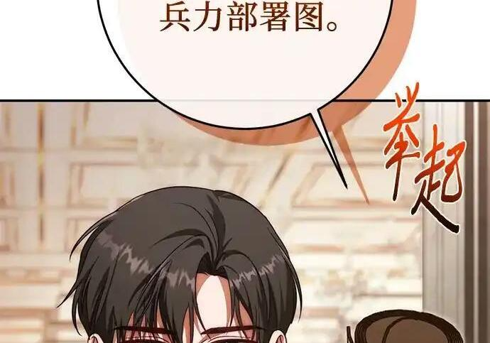 第111话 第251页