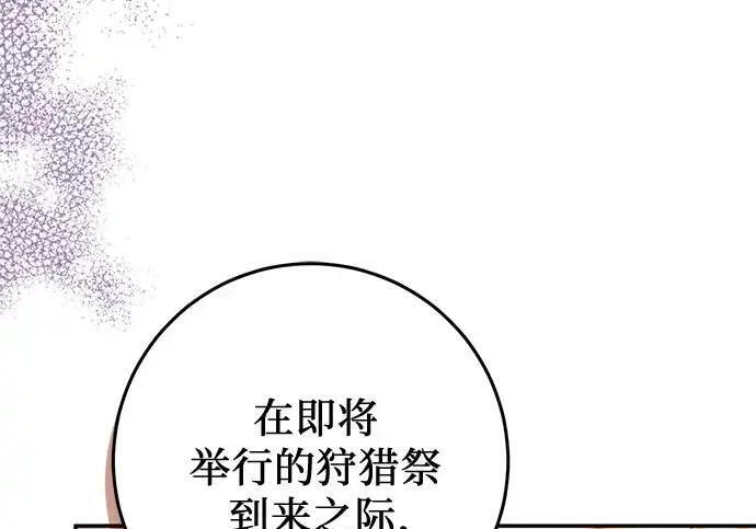 第111话 第258页