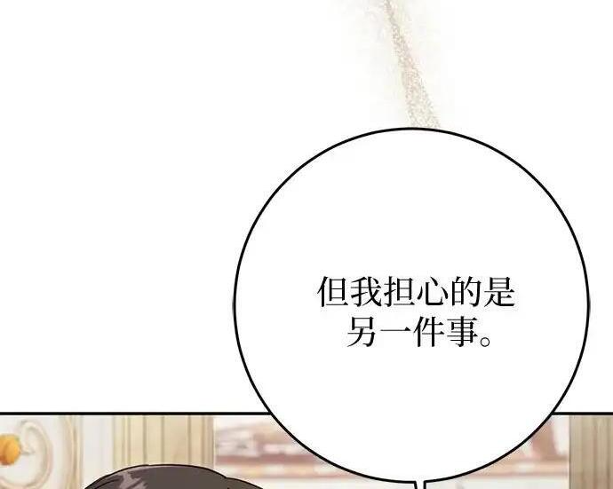 第111话 第269页