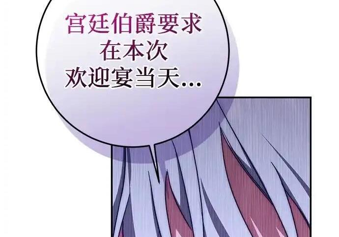 第111话 第272页