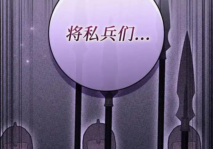 第111话 第275页