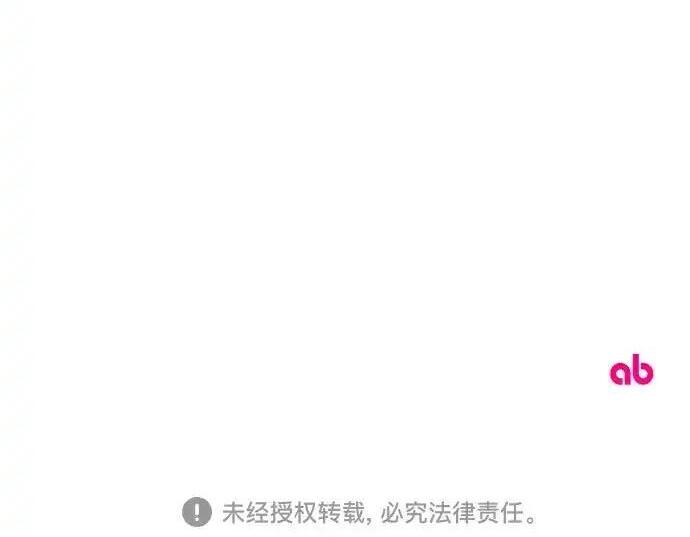 第111话 第280页
