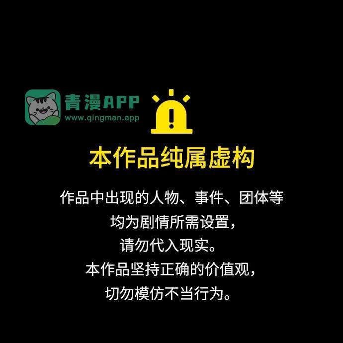 第113话 第1页