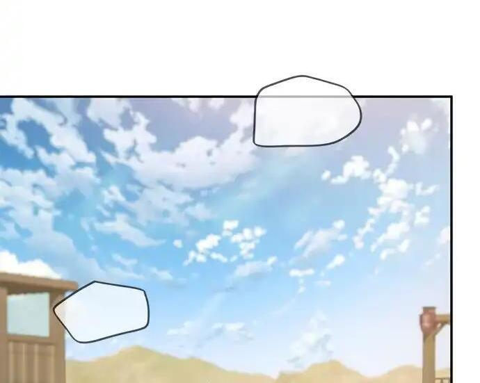 第113话 第5页