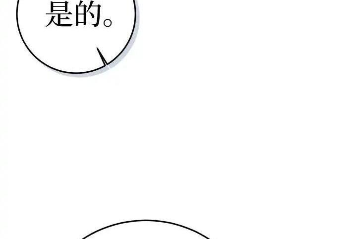 第113话 第12页