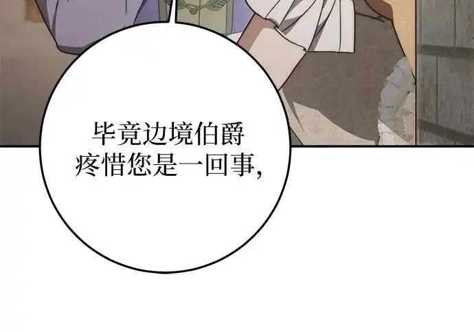 第113话 第18页