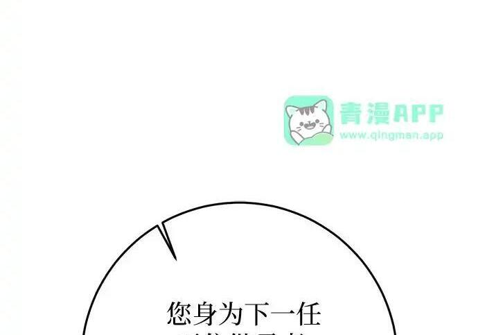 第113话 第19页