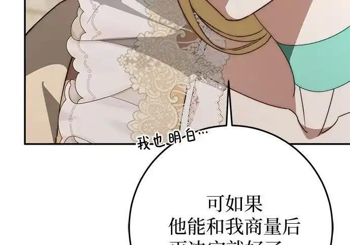 第113话 第22页