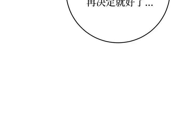 第113话 第23页