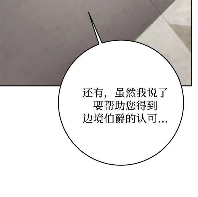 第113话 第26页