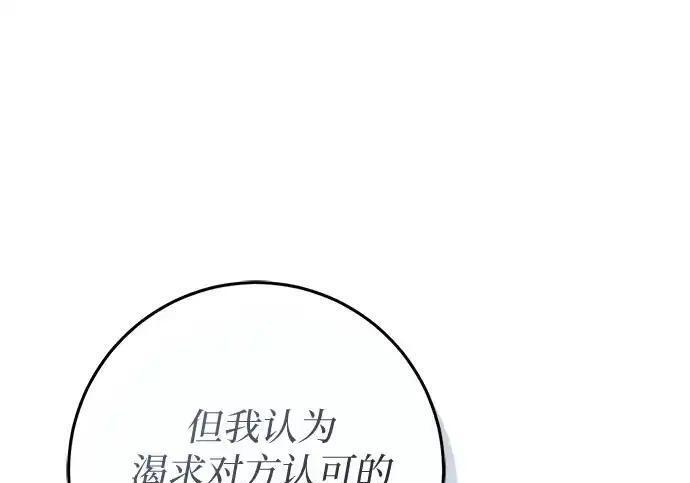 第113话 第27页
