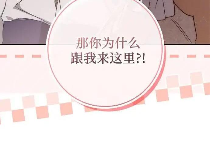 第113话 第33页