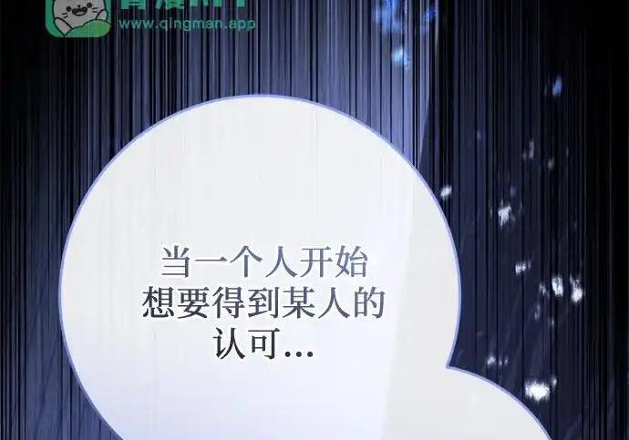 第113话 第37页