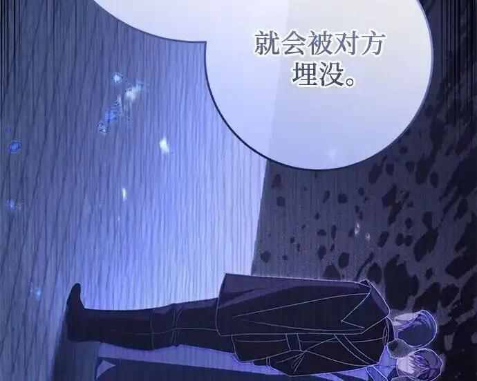 第113话 第38页