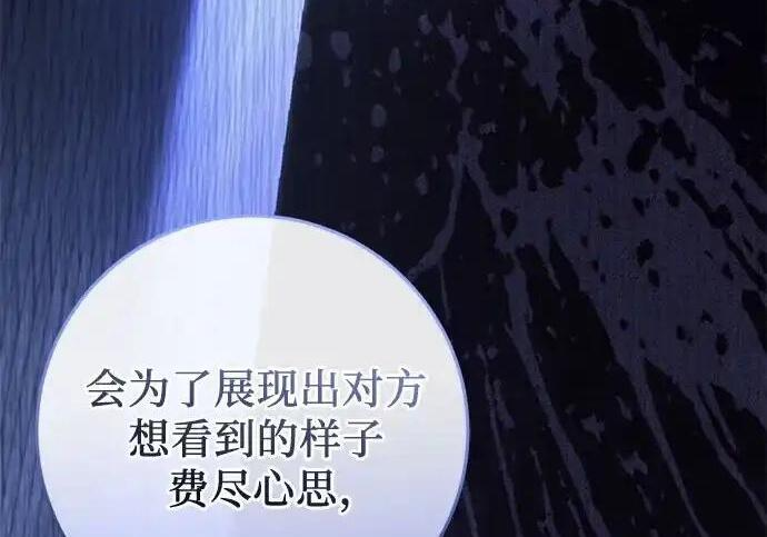 第113话 第40页